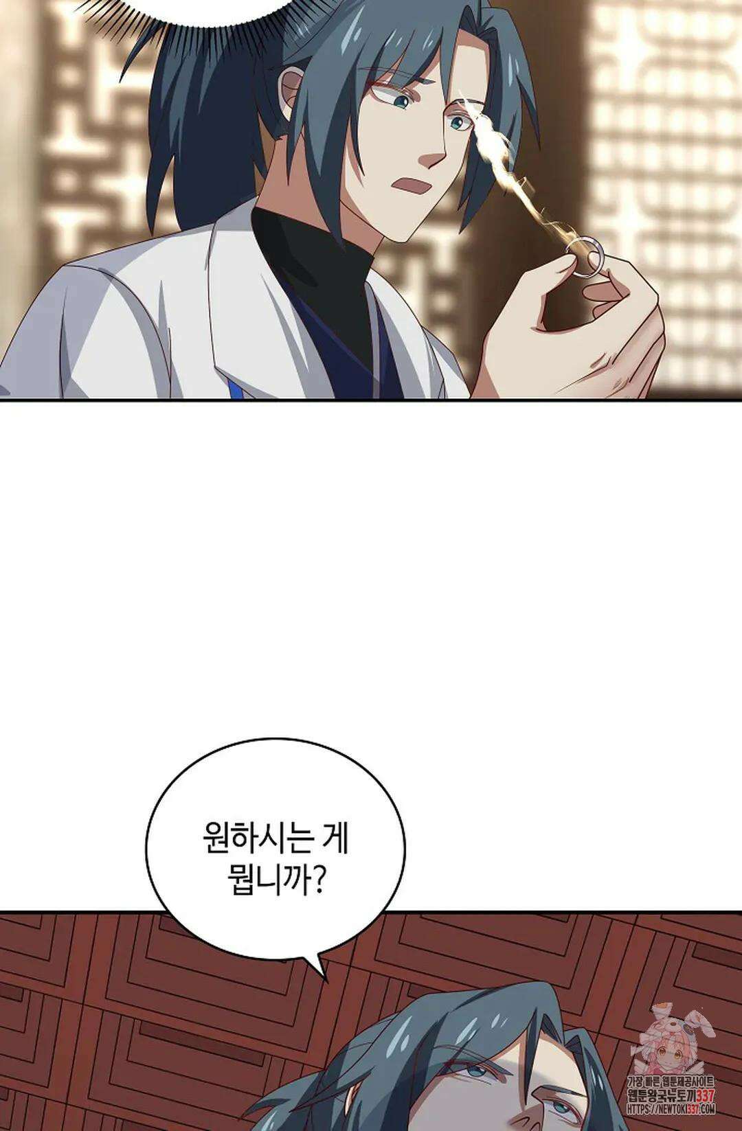 무련전봉 1221화 20