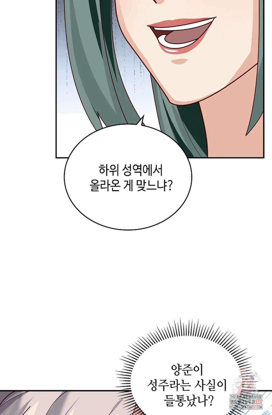 무련전봉 1221화 22