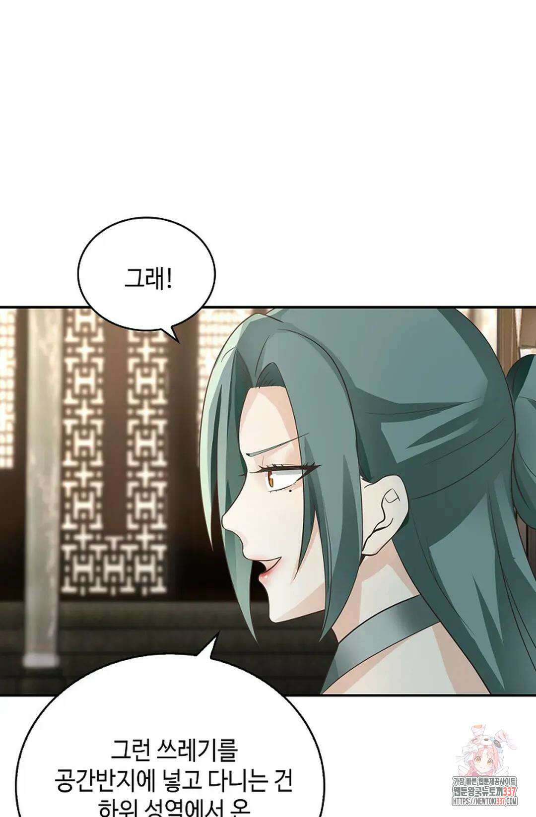 무련전봉 1221화 25