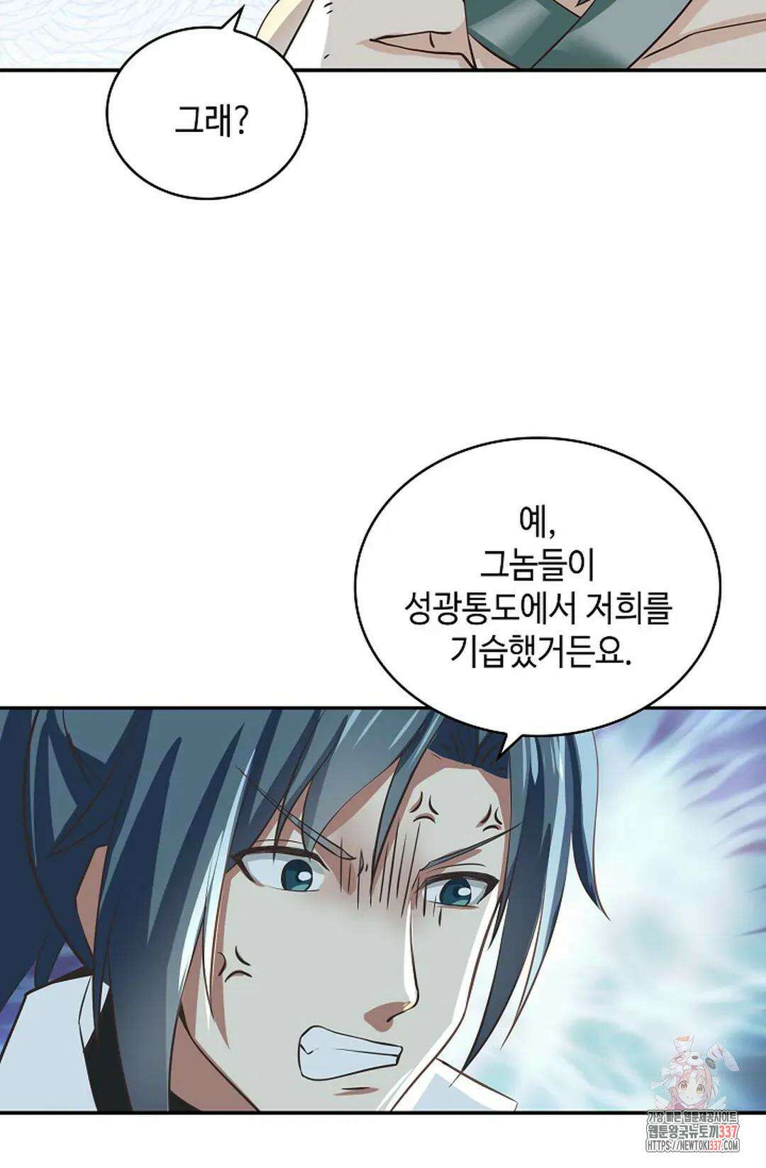 무련전봉 1221화 30
