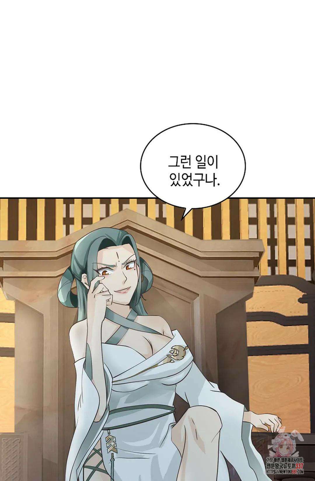 무련전봉 1221화 31