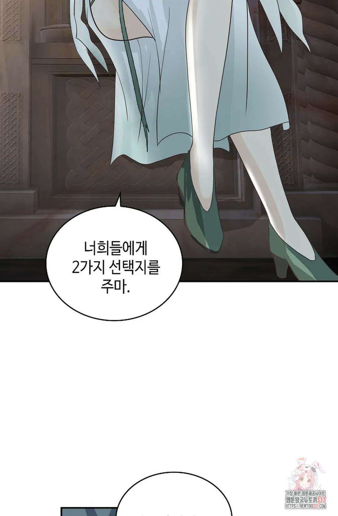 무련전봉 1221화 32
