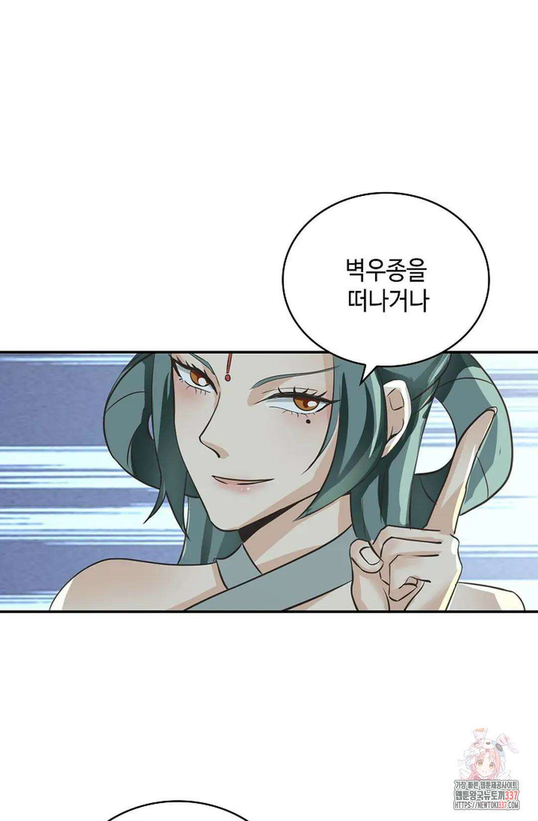 무련전봉 1221화 34
