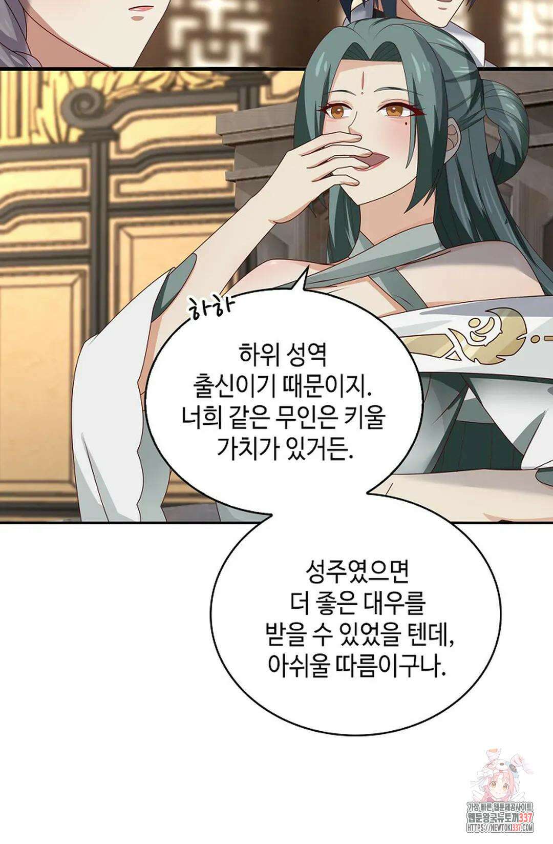 무련전봉 1221화 38