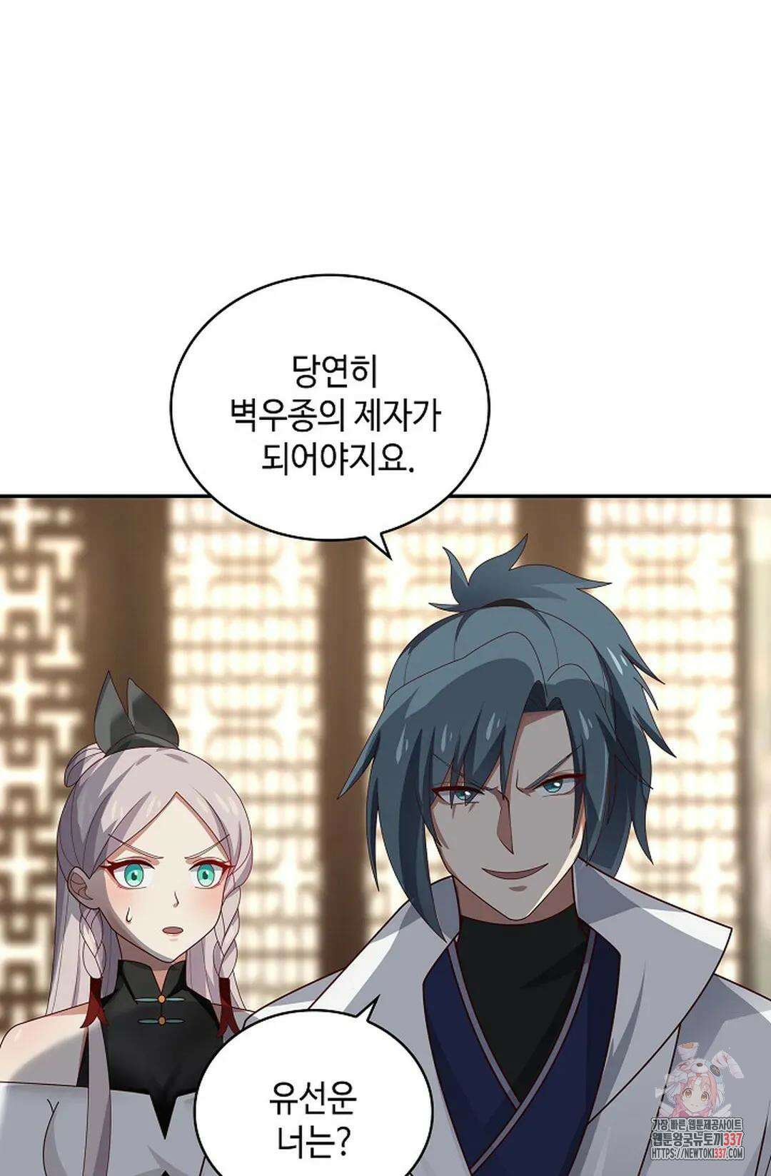 무련전봉 1221화 41