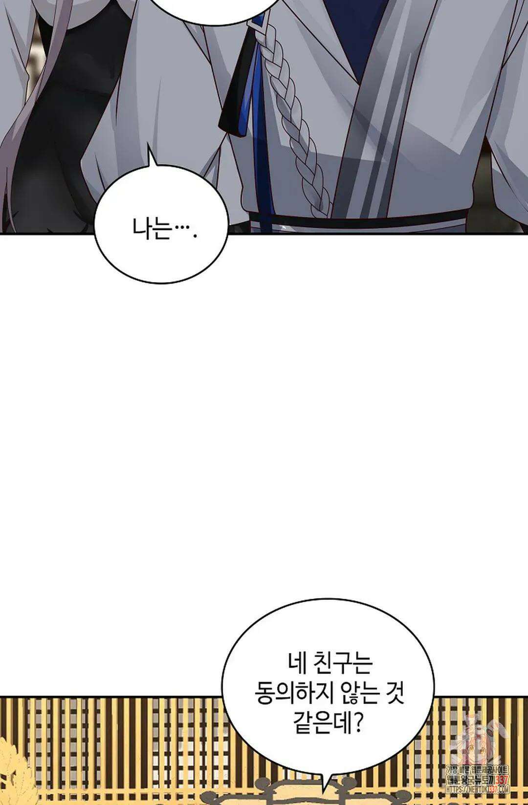 무련전봉 1221화 42