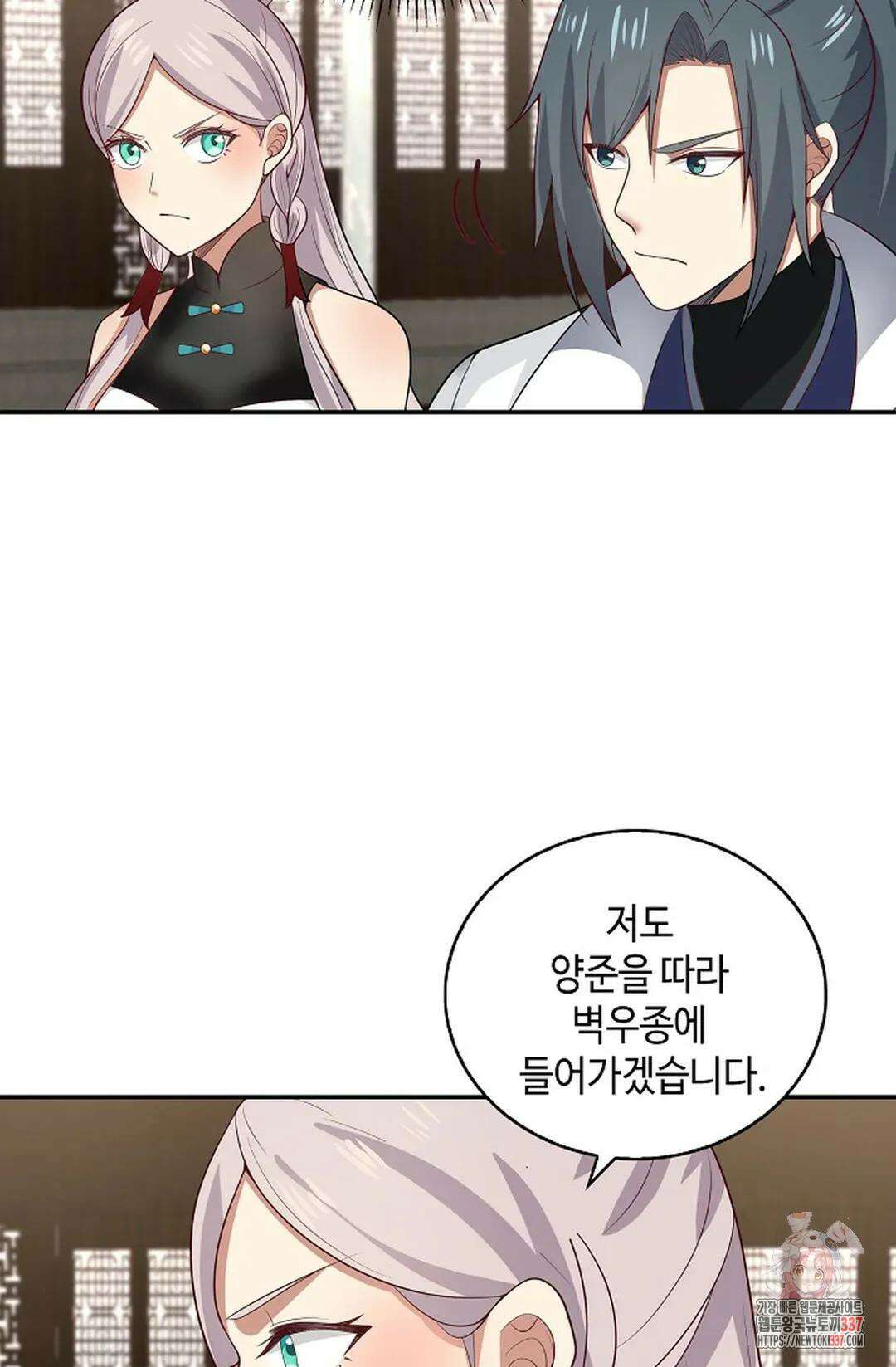 무련전봉 1221화 44