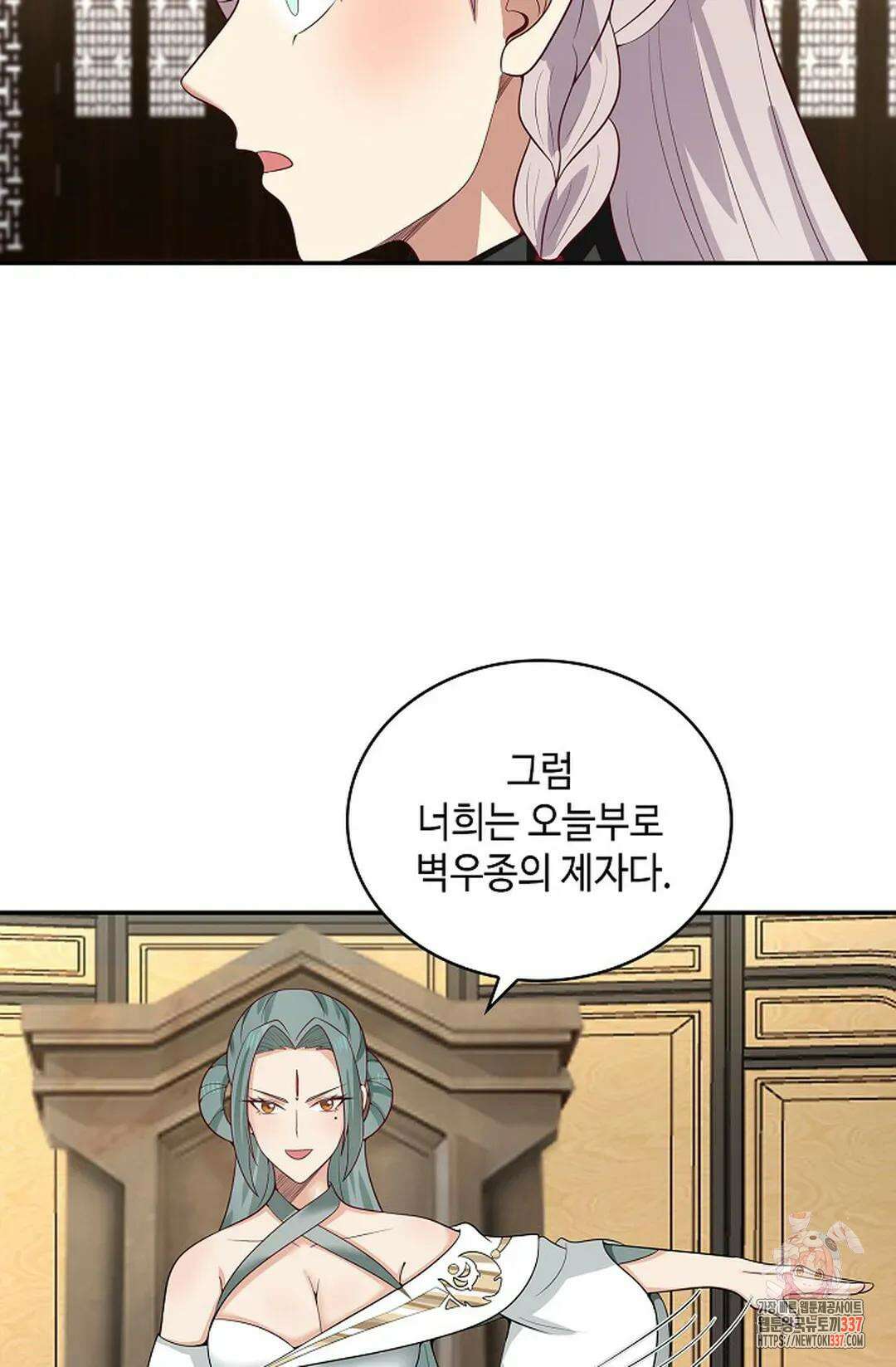 무련전봉 1221화 45