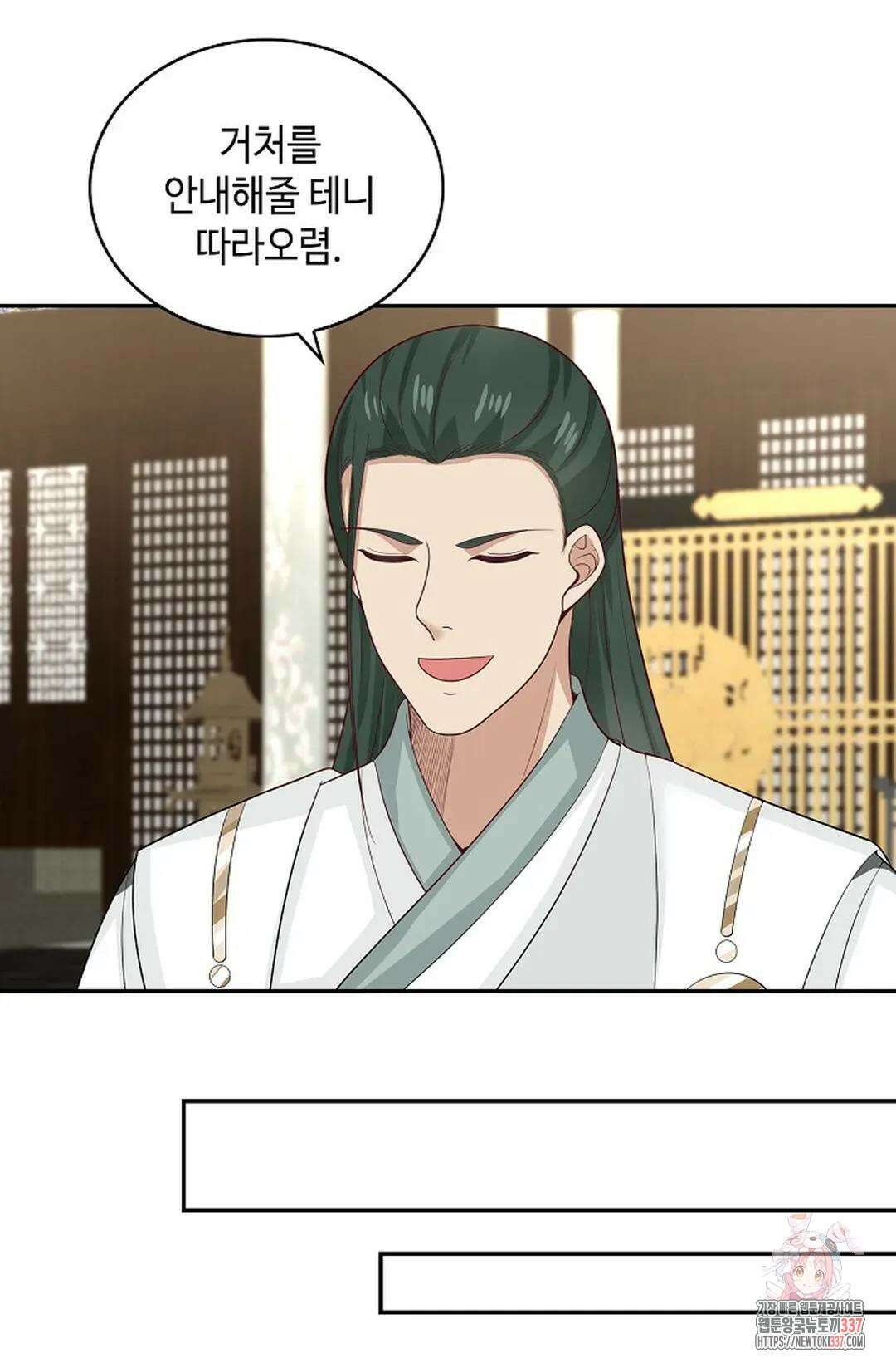 무련전봉 1221화 51