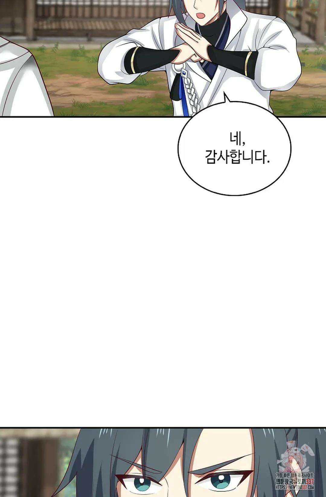 무련전봉 1221화 61