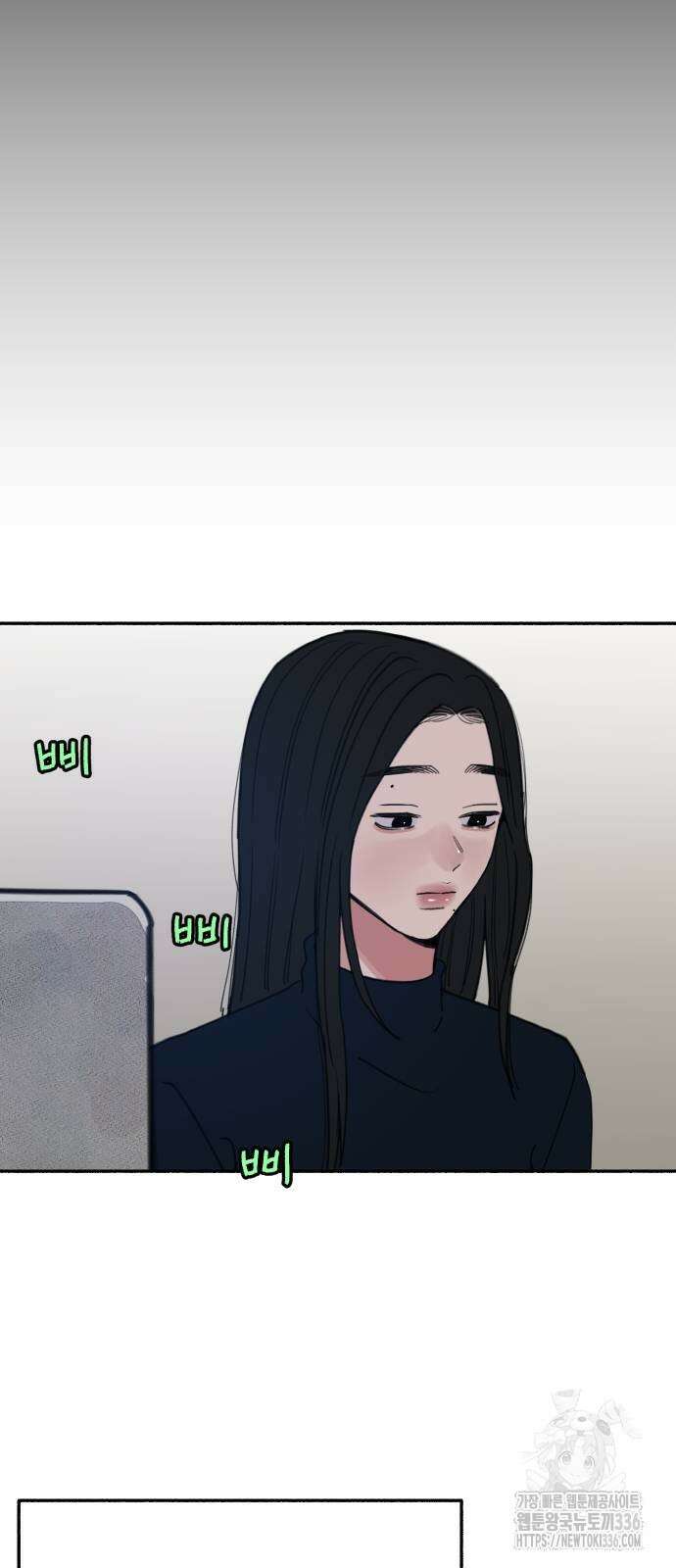뮤즈 온 유명 84화 9