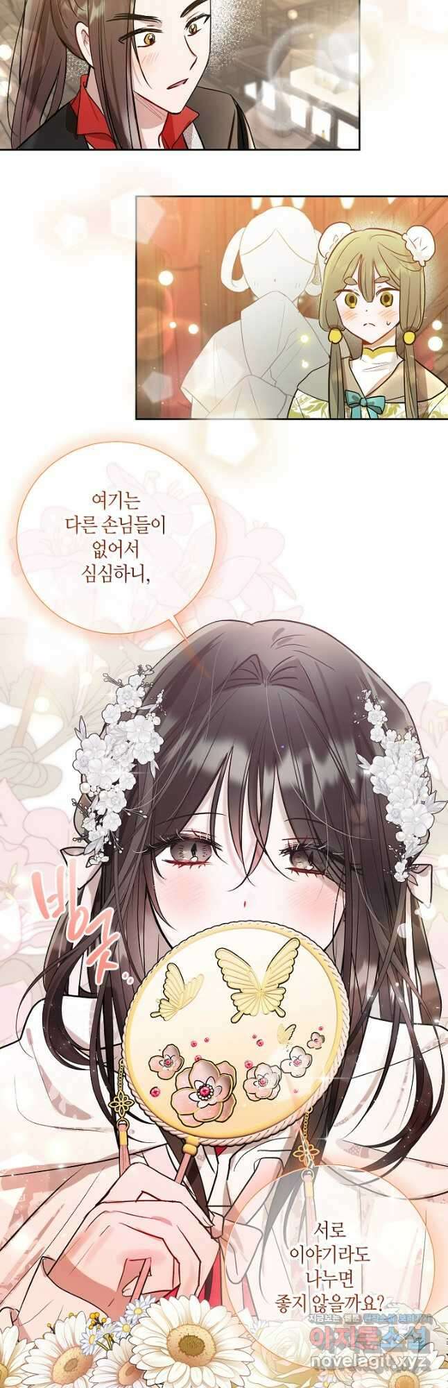 착하게 살고 싶었답니다 58화 5