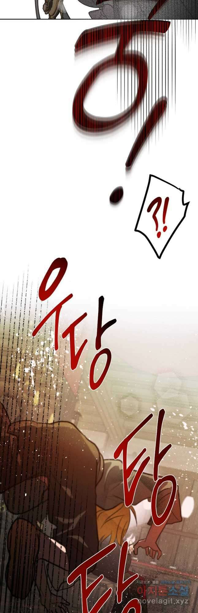착하게 살고 싶었답니다 58화 41