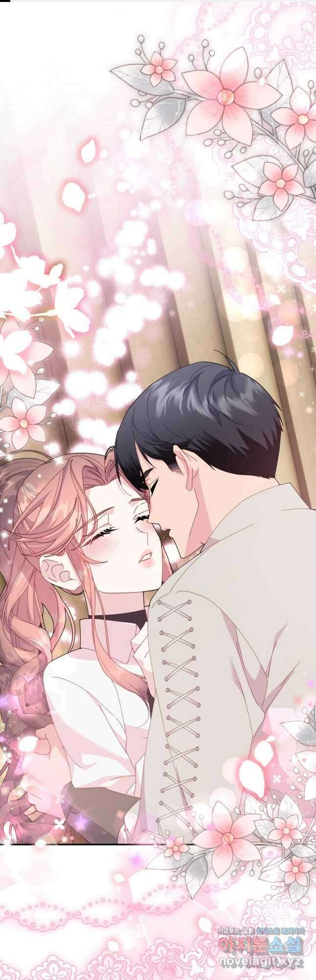 전령새 왕녀님 101화 1