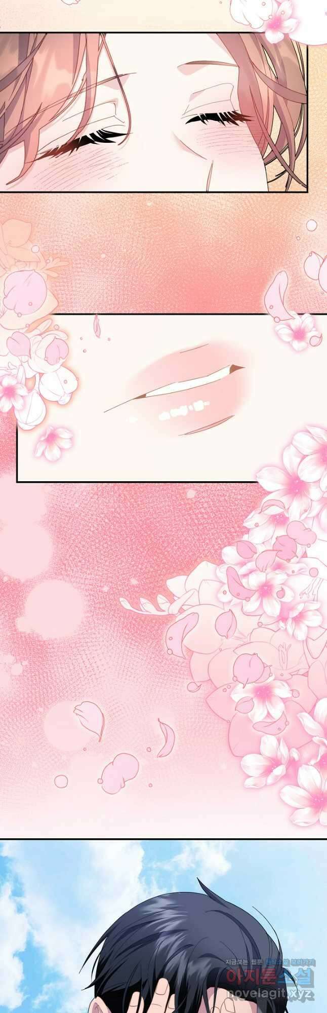 전령새 왕녀님 101화 6