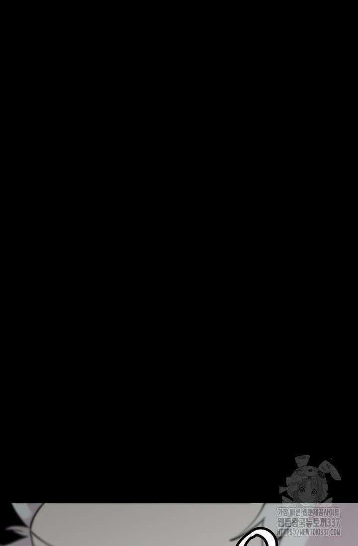 현세용사 38화 9