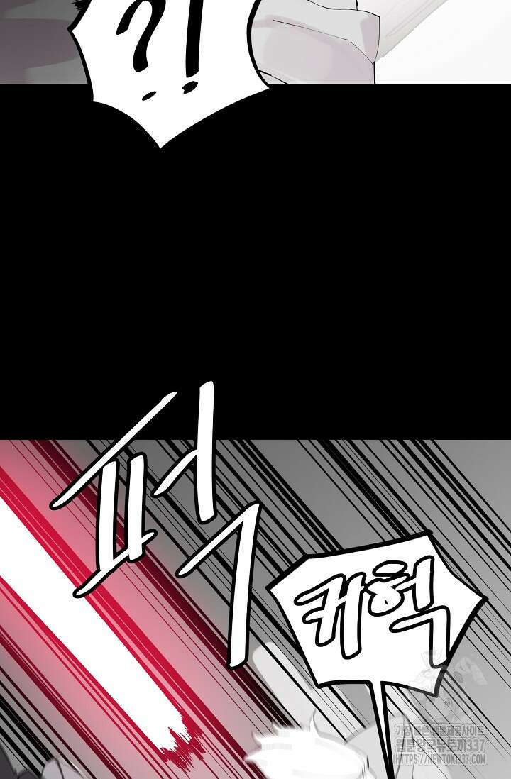 현세용사 38화 20