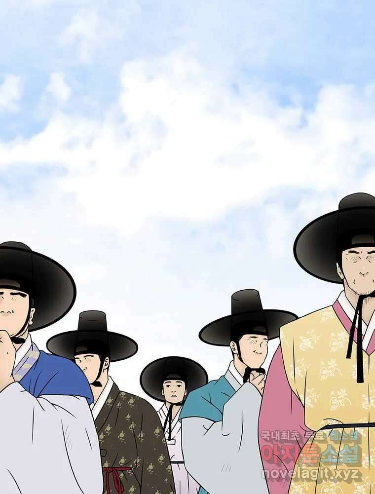 바리공주 297화. 아기장수 二 1