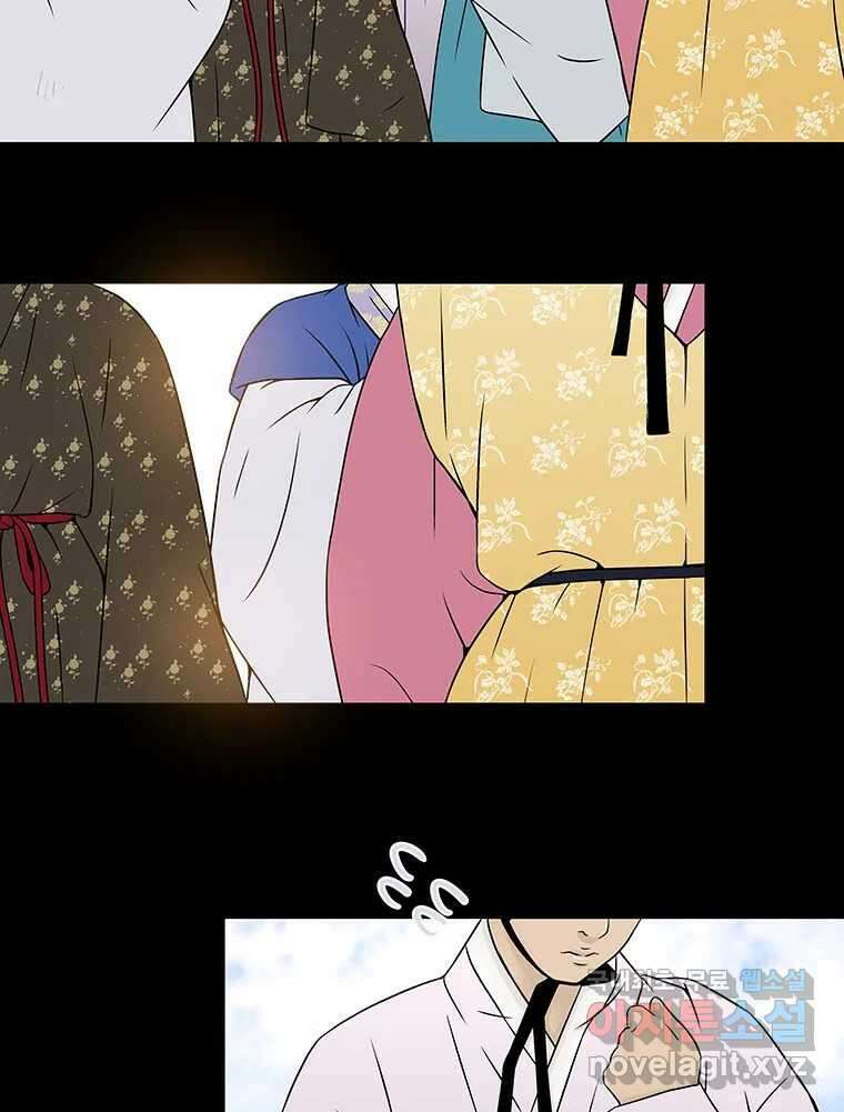 바리공주 297화. 아기장수 二 2