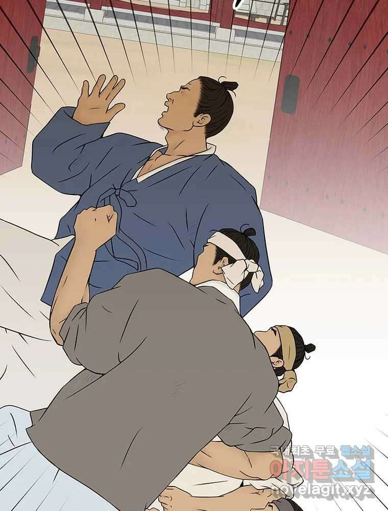 바리공주 297화. 아기장수 二 5