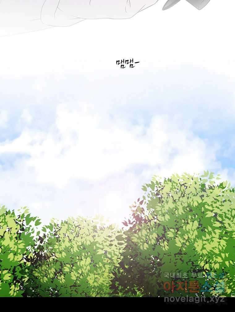 바리공주 297화. 아기장수 二 7
