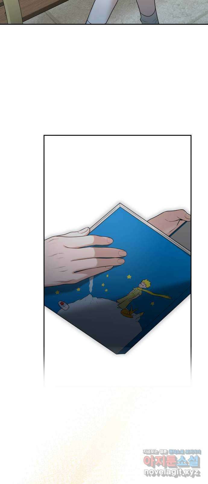 악마라고 불러다오 2부 25화 길들이기4 4