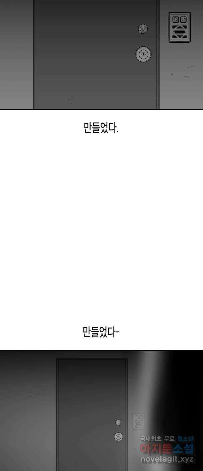 콜미로맨틱 20화 62