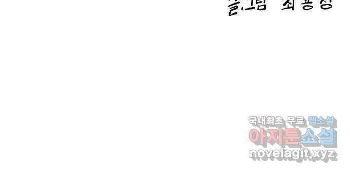 콜미로맨틱 20화 64
