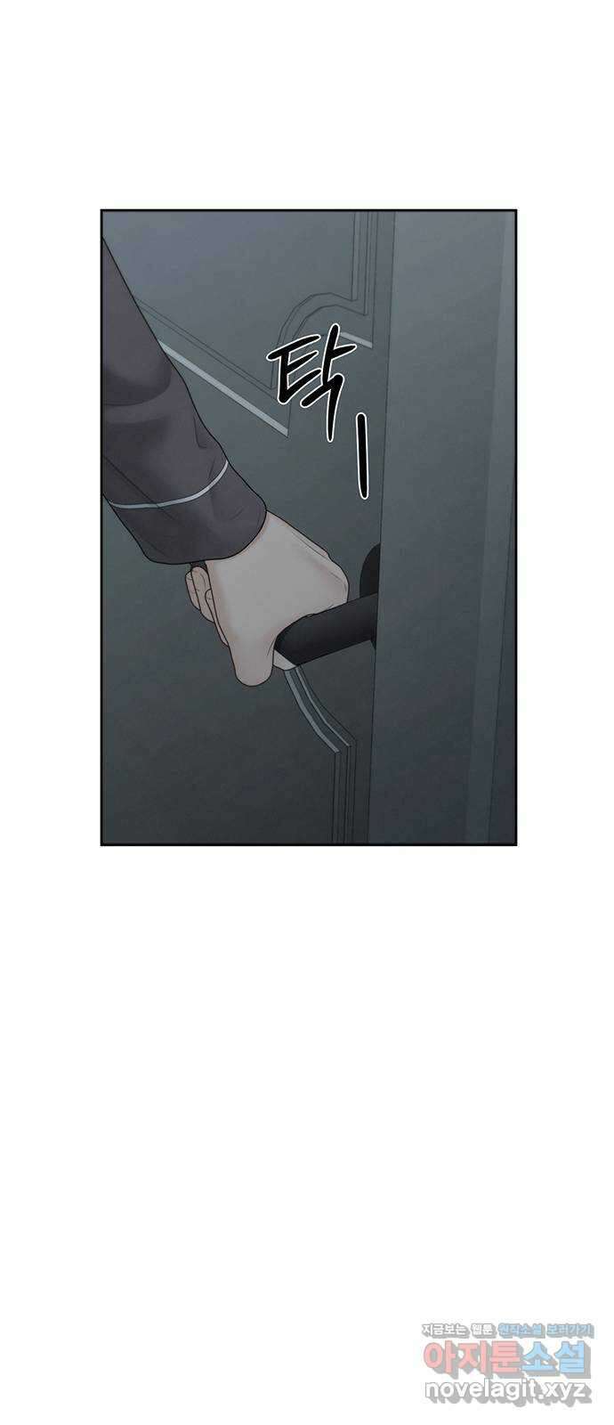 온리호프 69화 1
