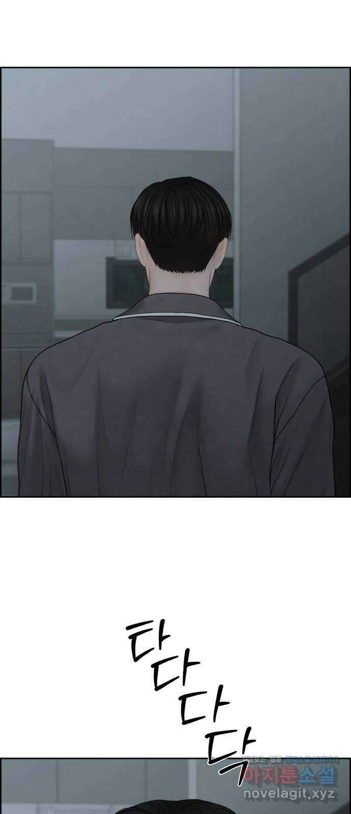 온리호프 69화 2