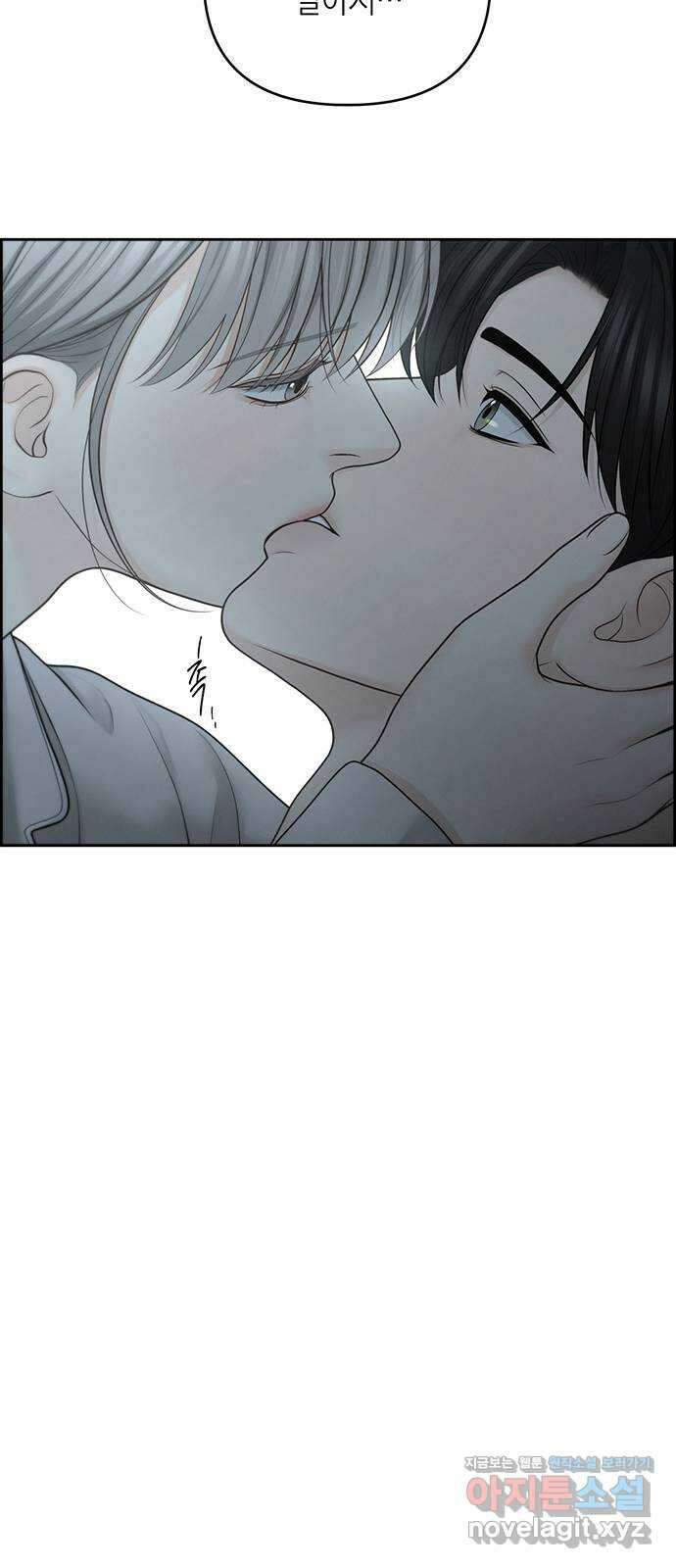 온리호프 69화 7