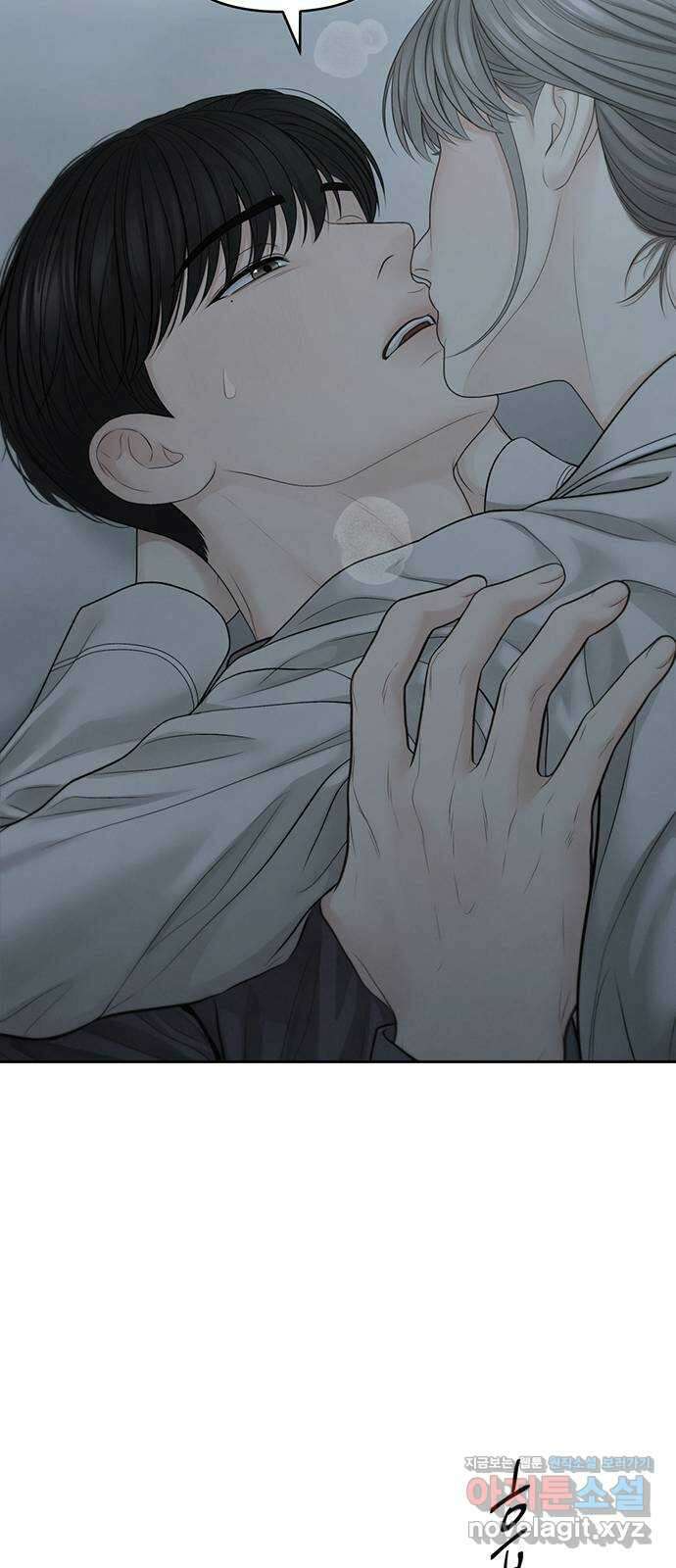 온리호프 69화 9