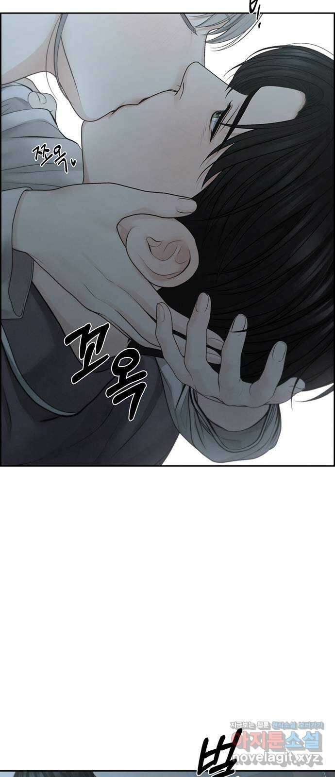 온리호프 69화 10