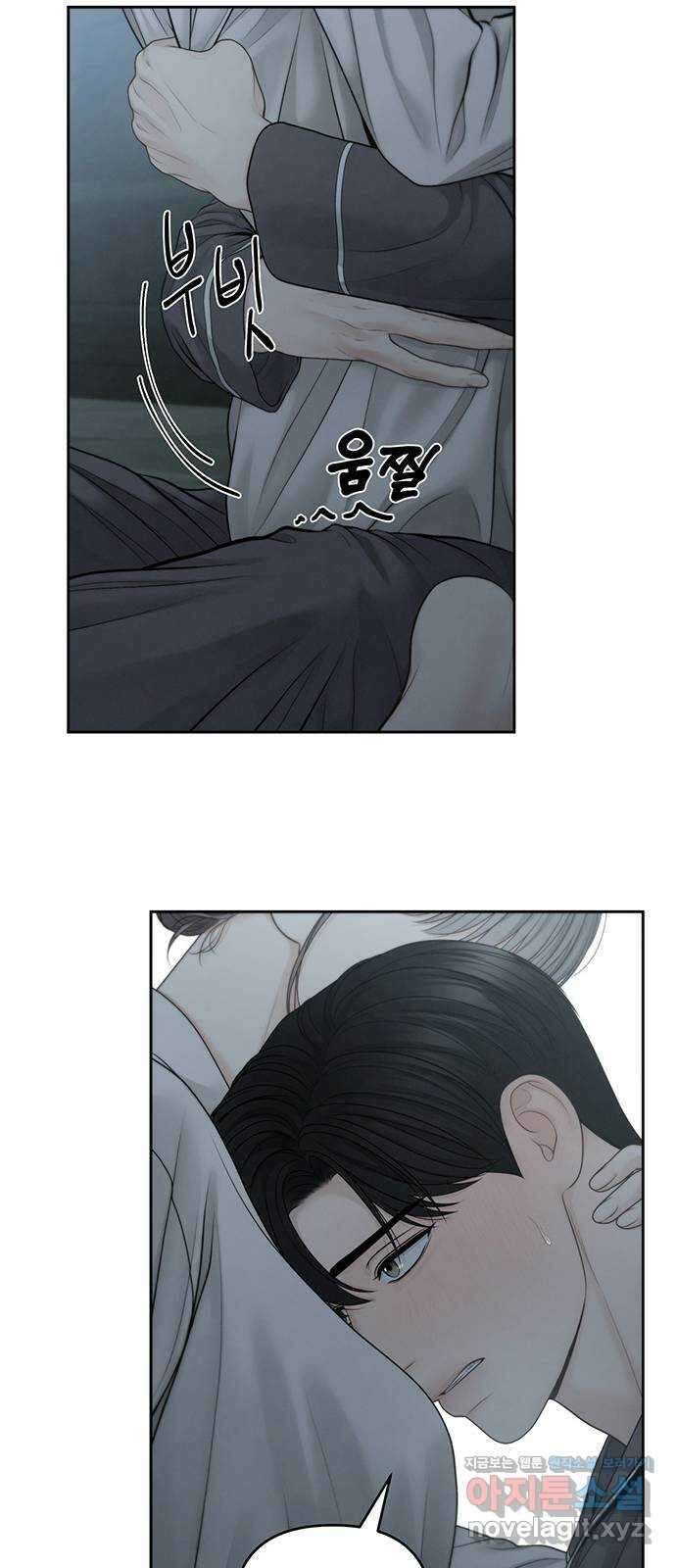 온리호프 69화 14