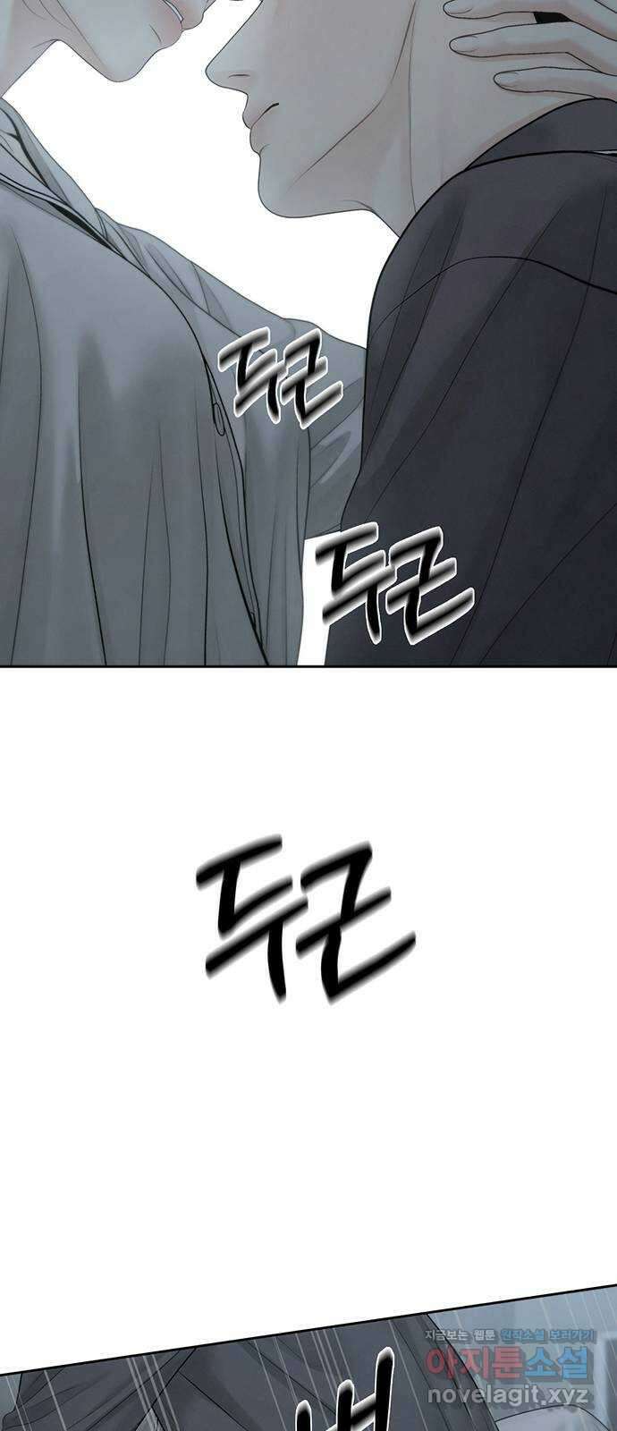 온리호프 69화 18