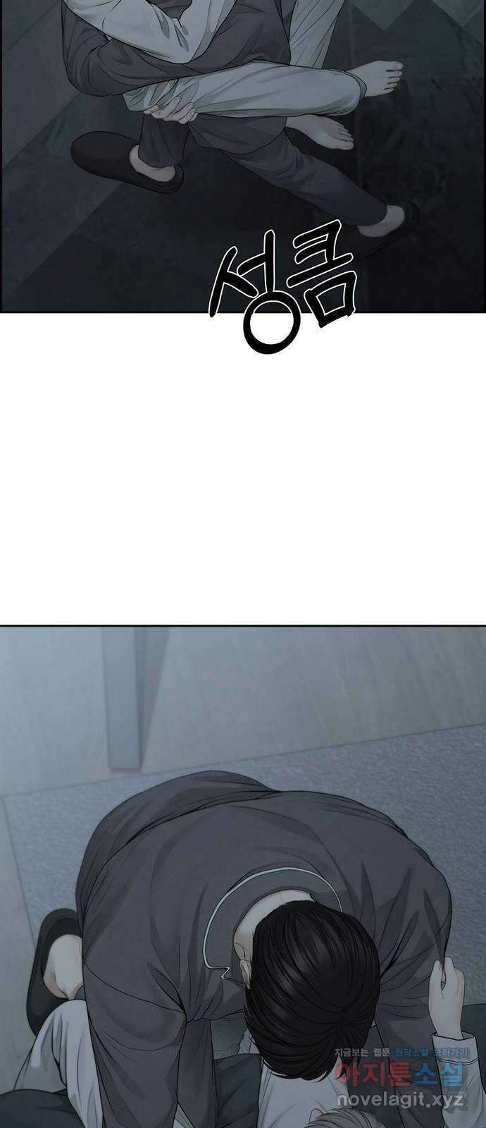 온리호프 69화 20