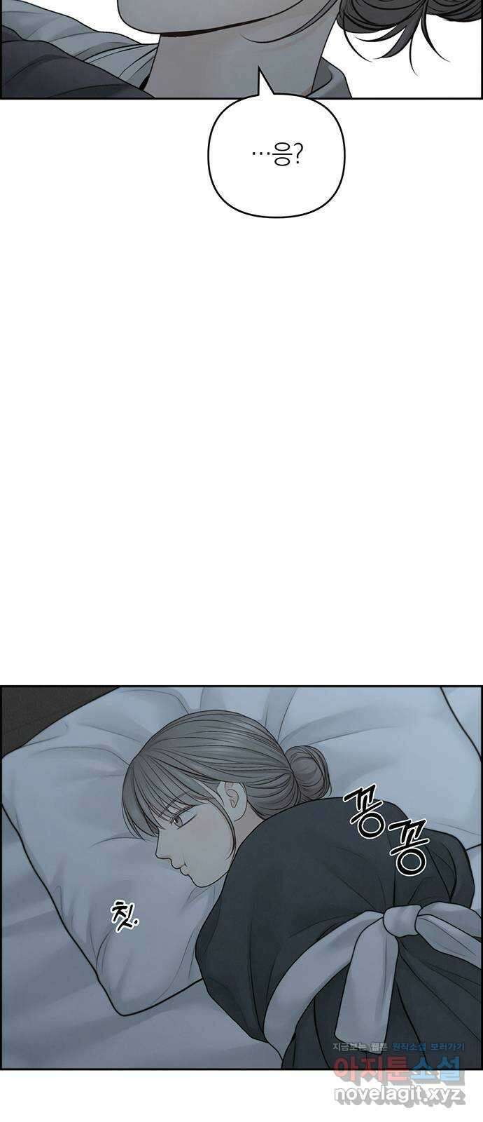 온리호프 69화 22
