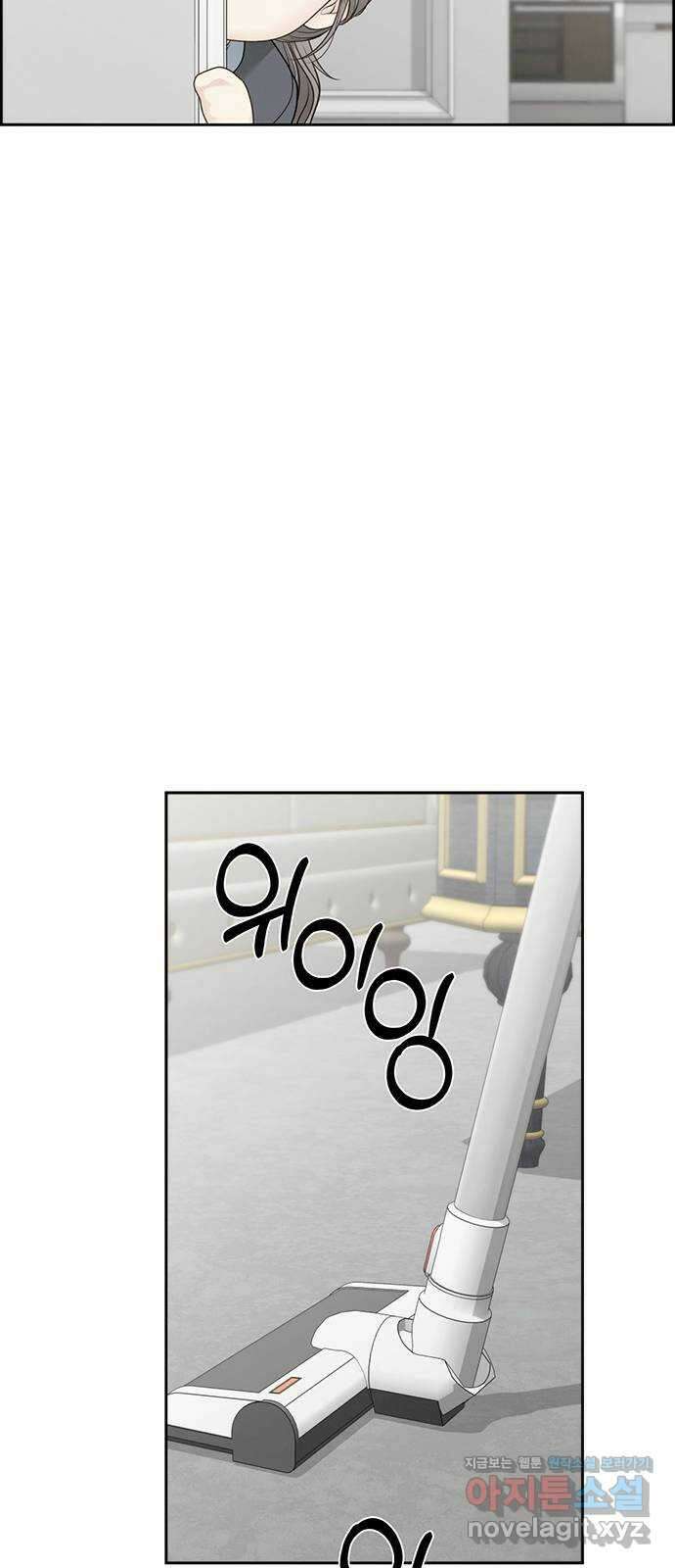 온리호프 69화 35