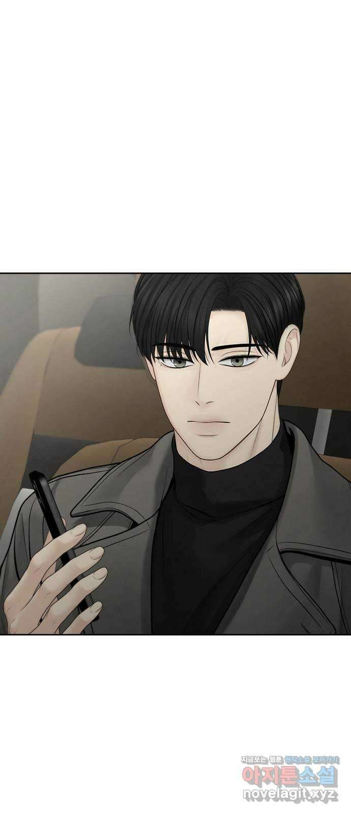 온리호프 69화 44