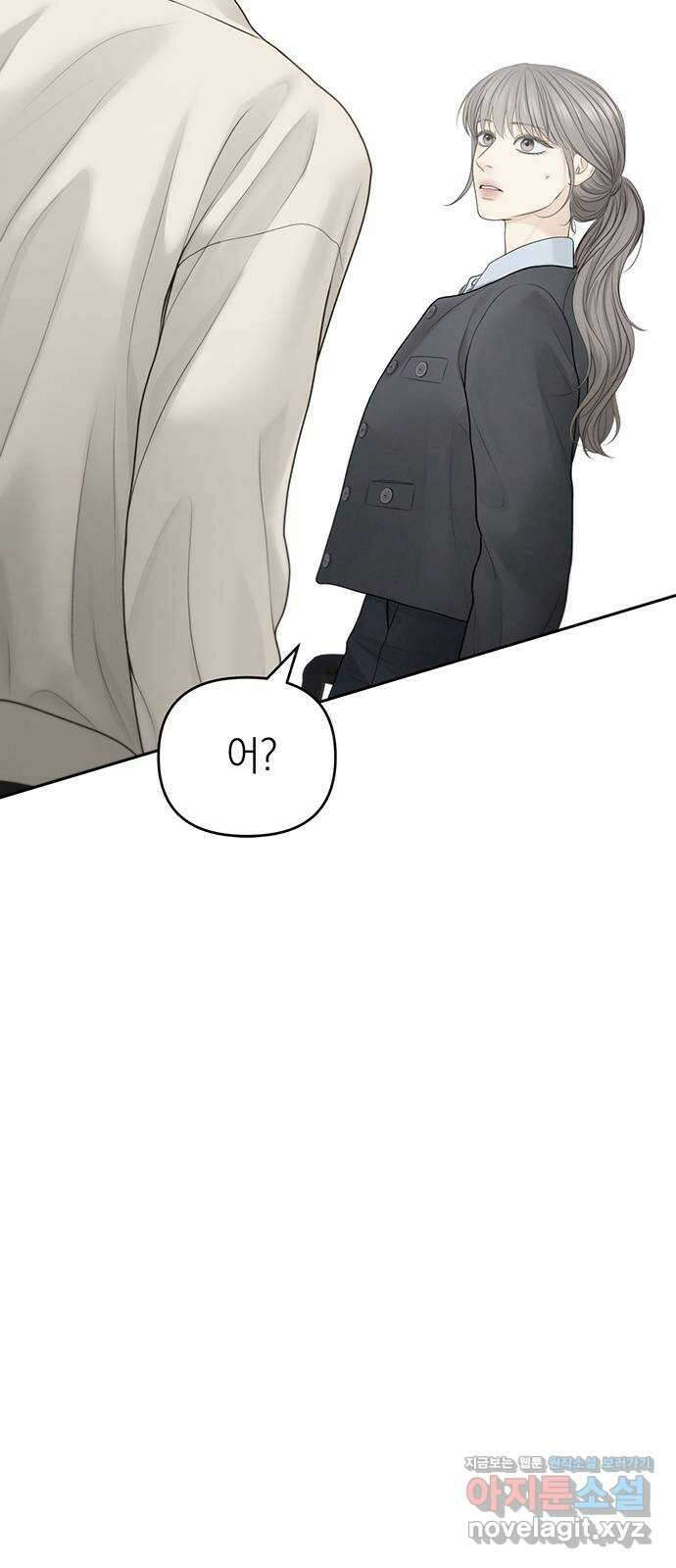 온리호프 69화 60