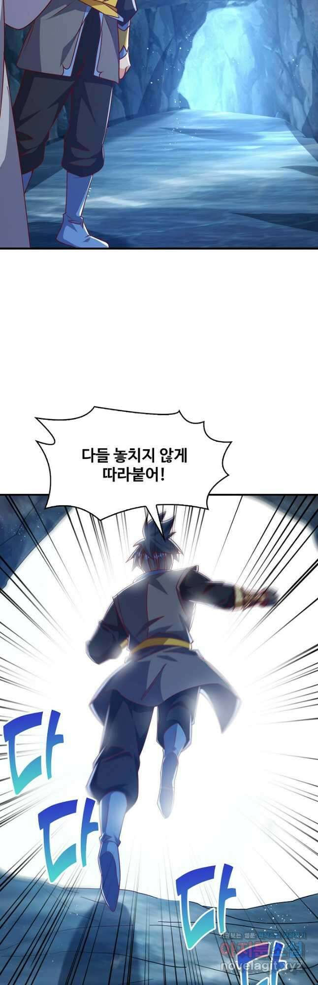 무역: 운명을 거스르다 297화 4