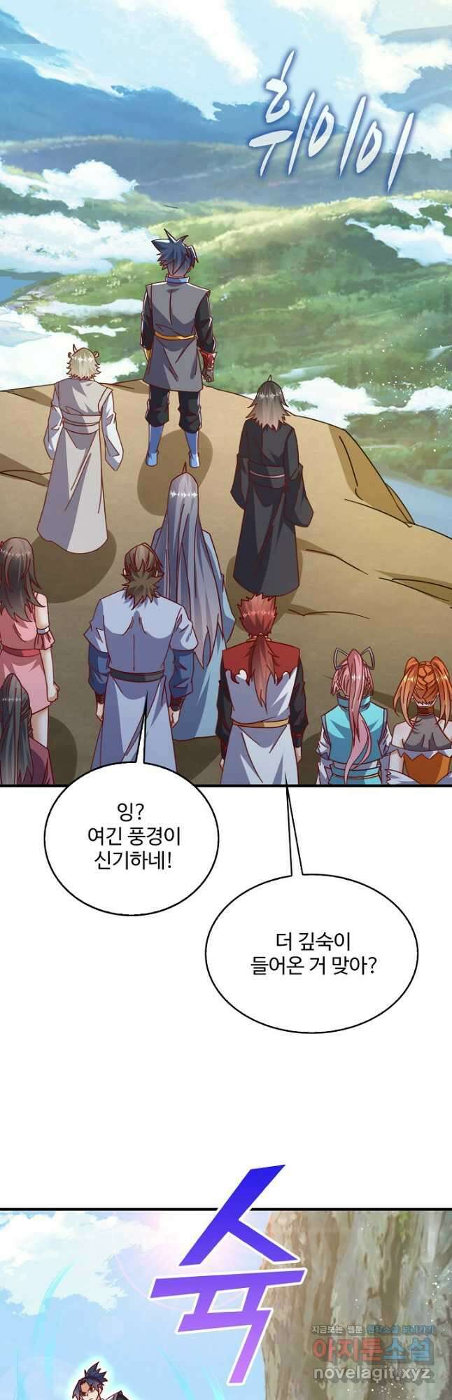 무역: 운명을 거스르다 297화 6