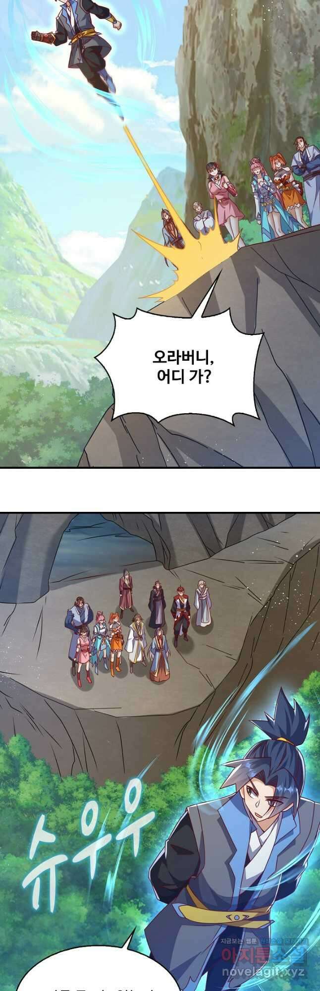 무역: 운명을 거스르다 297화 7