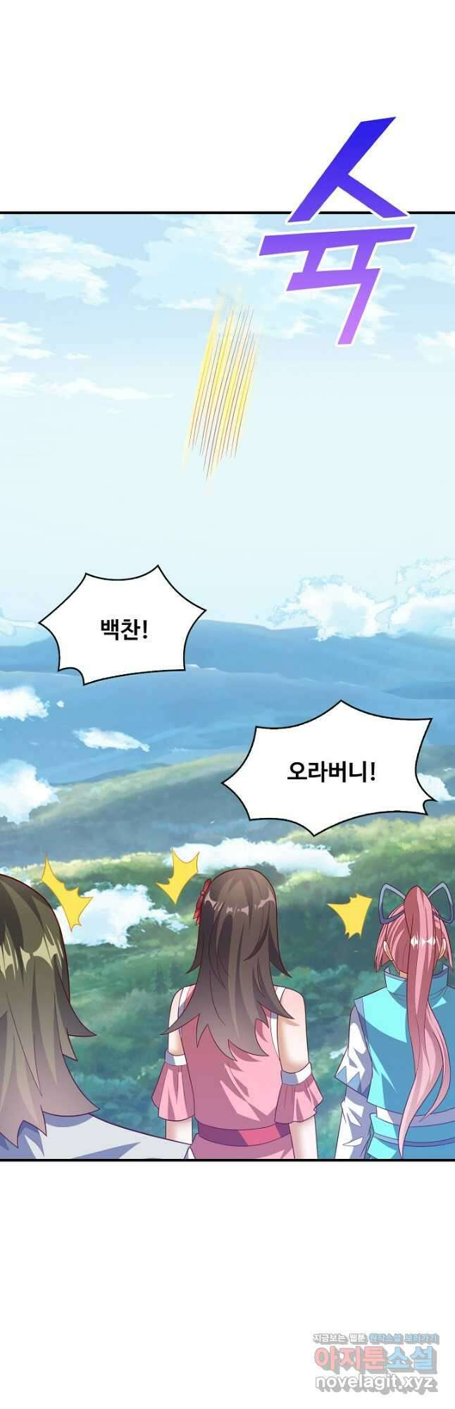 무역: 운명을 거스르다 297화 9