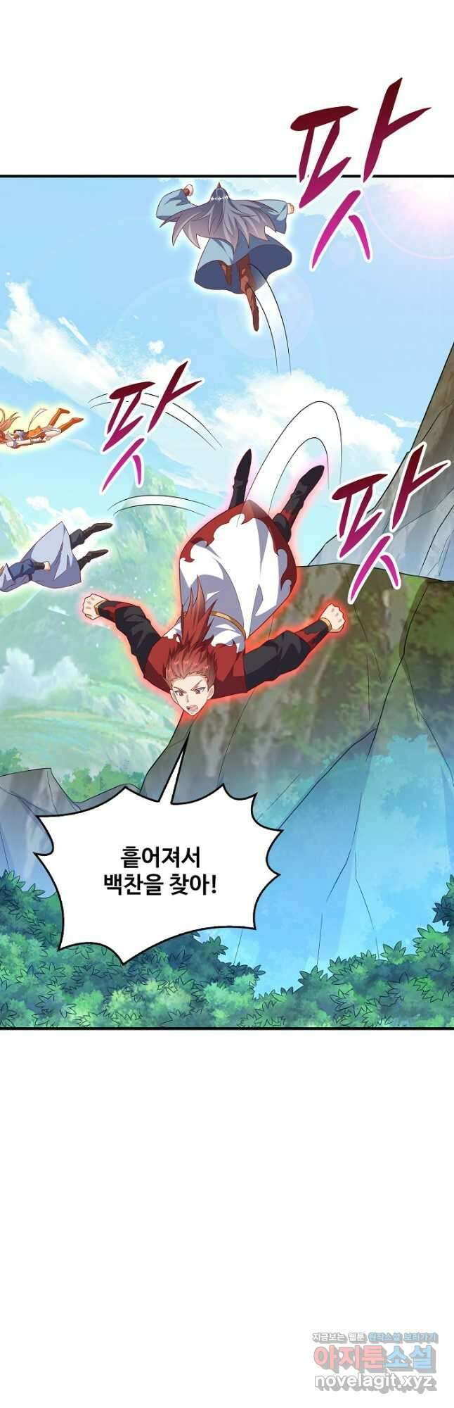 무역: 운명을 거스르다 297화 10