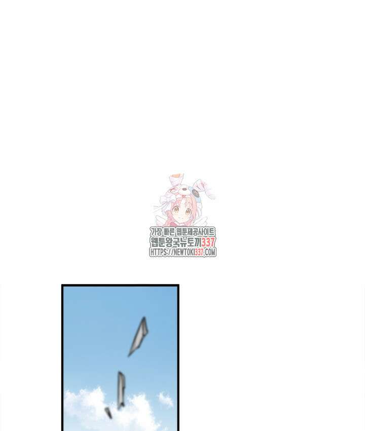 연록흔 203화 1