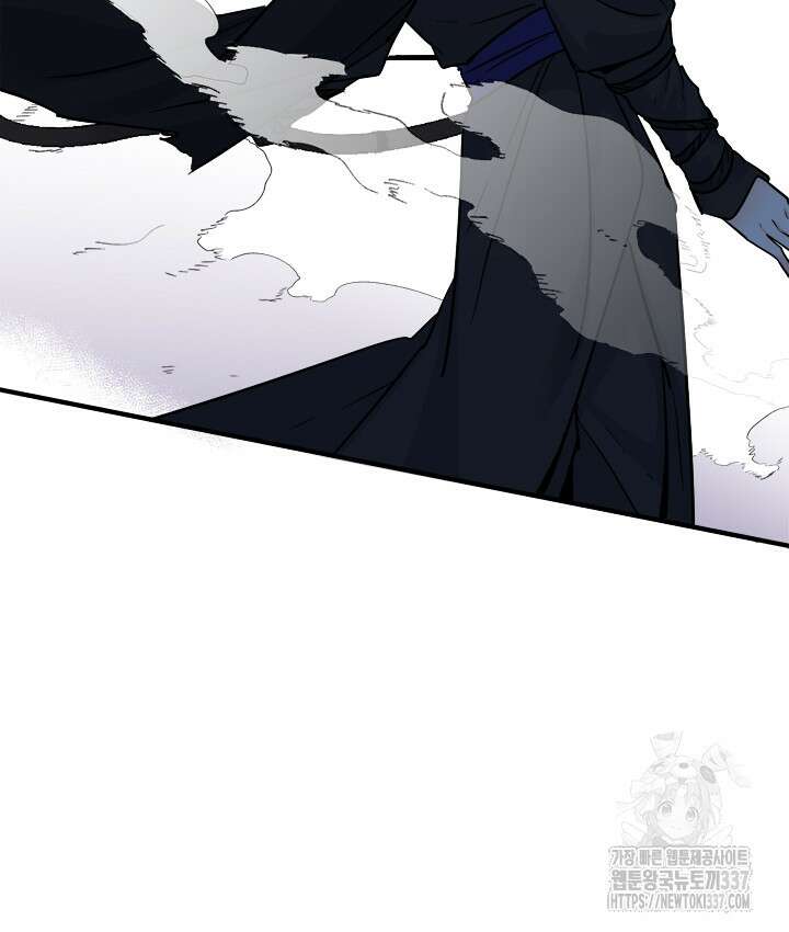 연록흔 203화 10