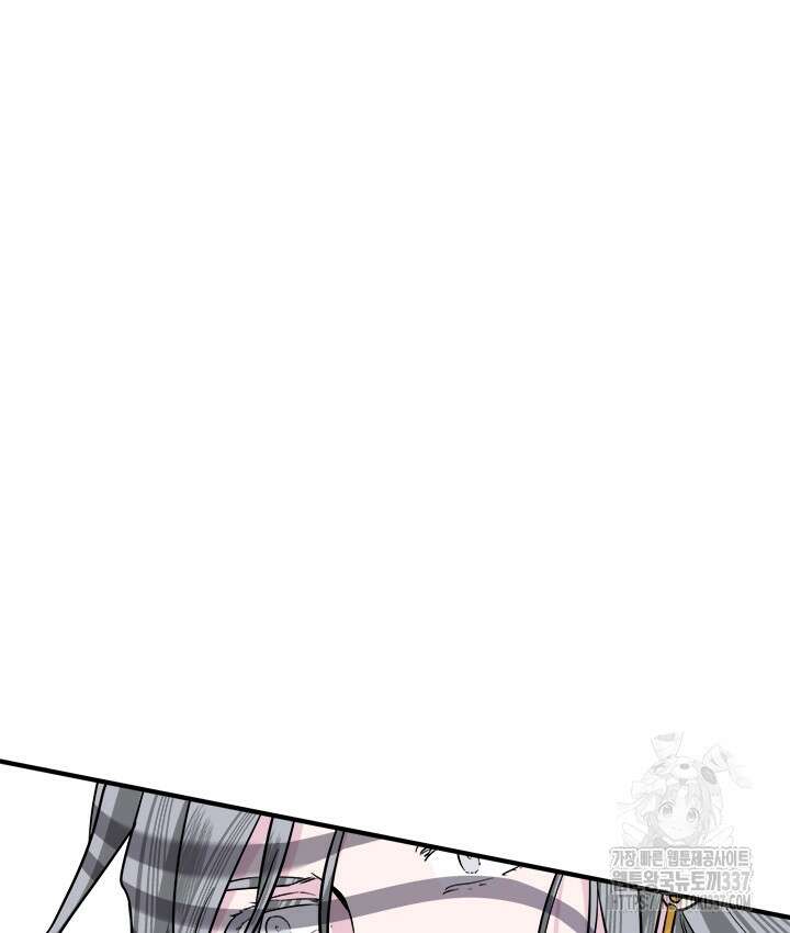 연록흔 203화 12