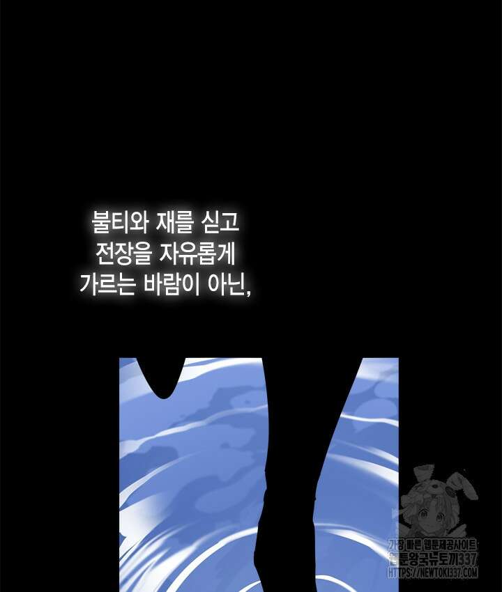 연록흔 203화 15