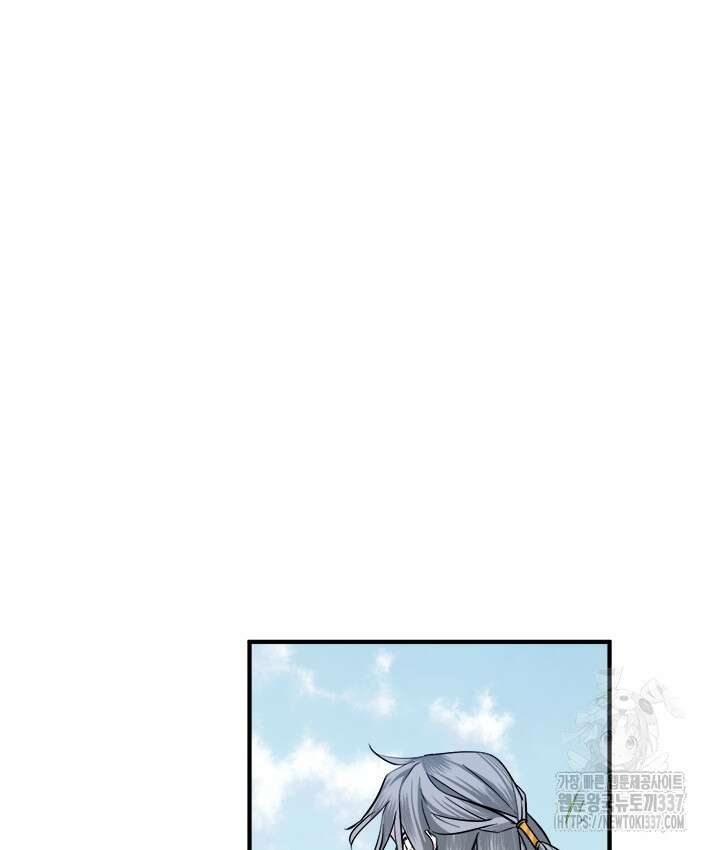 연록흔 203화 25